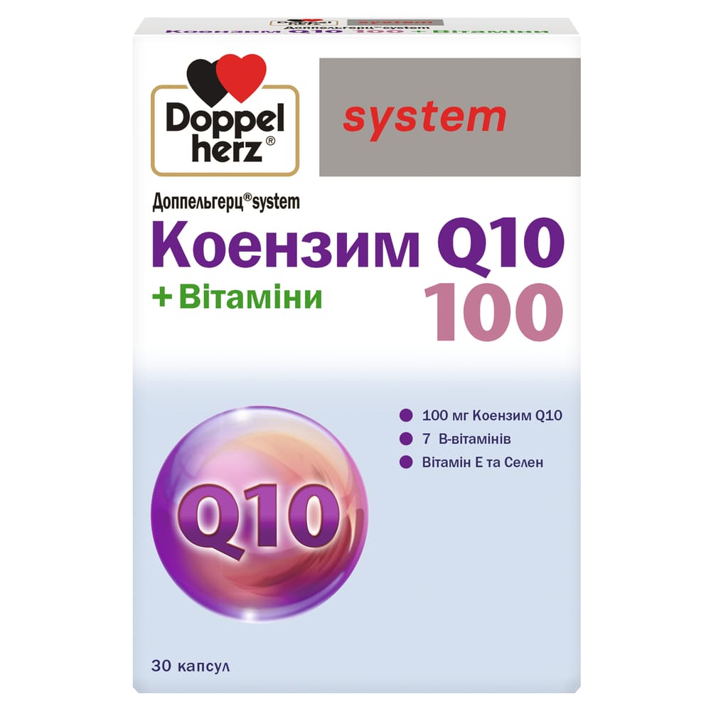 Доппельгерц System Коензим Q10 100 + Вітаміни капс. №30