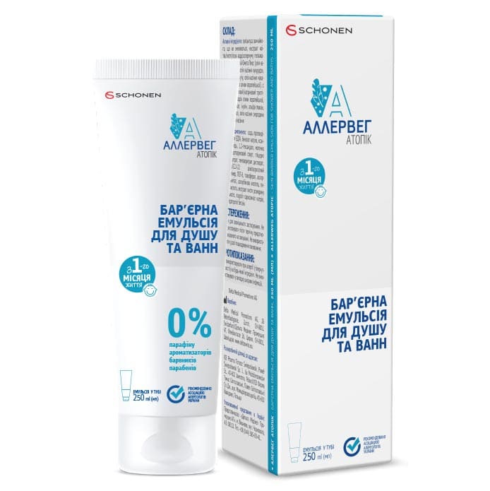Емульсія бар’єрна Аллервег Атопік для душу та ванн 250мл