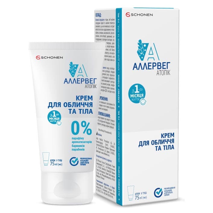 Крем Аллервег Атопик для лица и тела 75мл