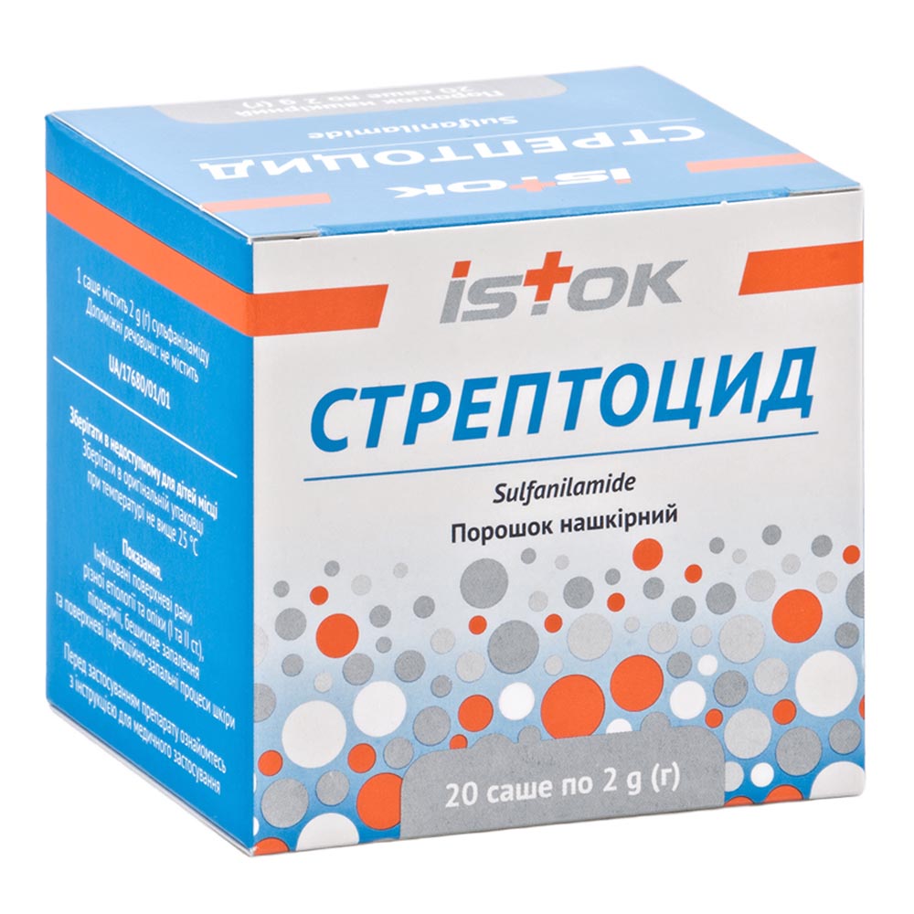 Стрептоцид порош.накожн.саше 2г №20 Исток