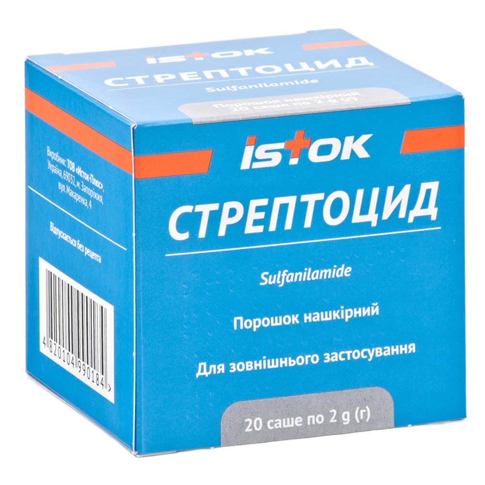 Стрептоцид порош.накожн.саше 2г №20 Исток