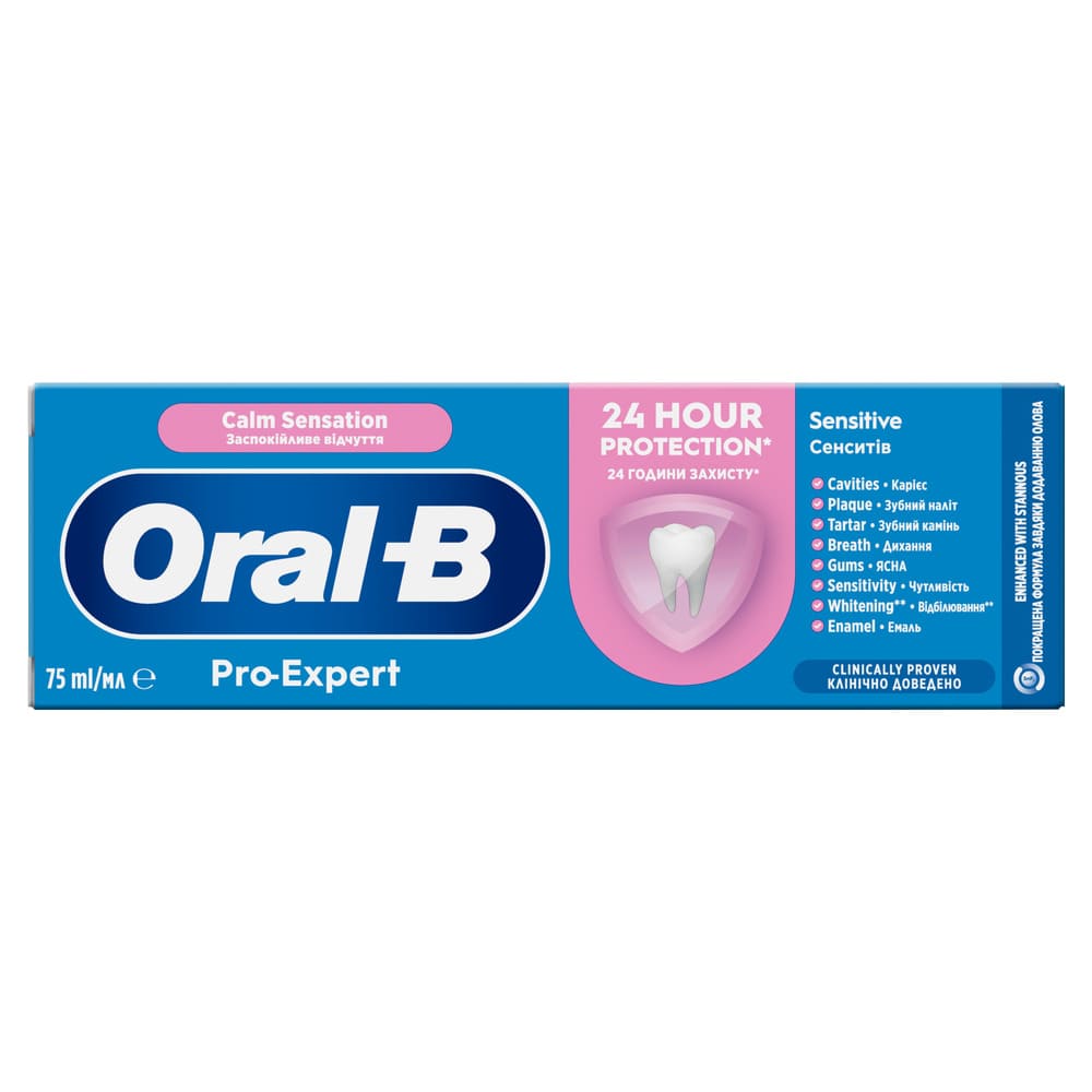 Зубна паста ORAL-B Pro Expert Wrazliwe zeby Sensitive Делікатне очищення 75мл