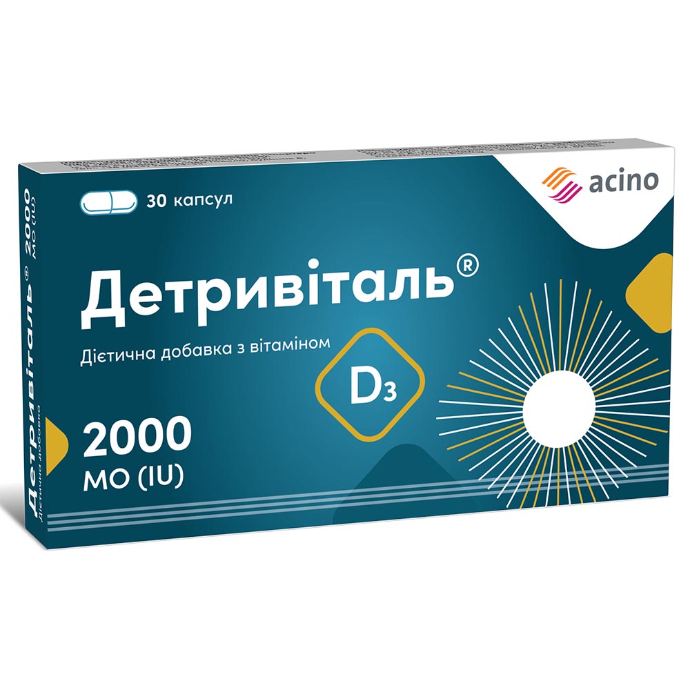 *Детривиталь 2000МЕ капс. №30