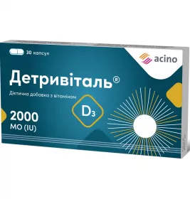 *Детривіталь 2000МО капс. №30