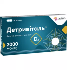 *Детривіталь 2000МО капс. №30