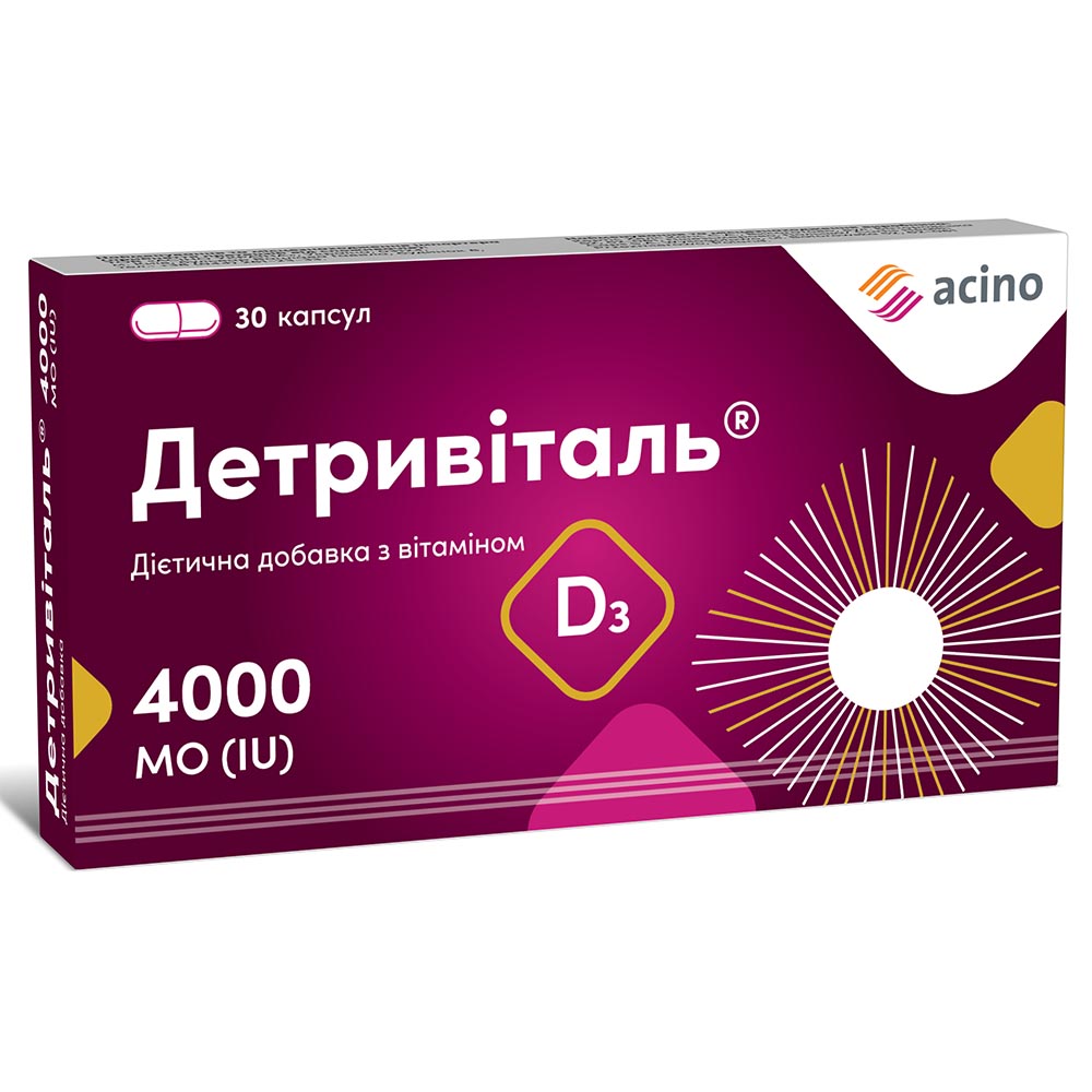 *Детривиталь 4000МЕ капс. №30