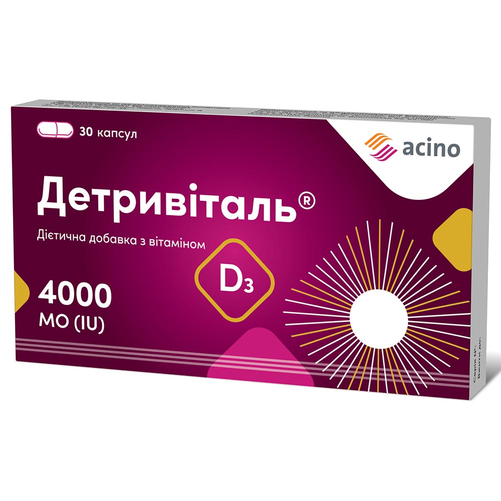 *Детривіталь 4000МО капс. №30