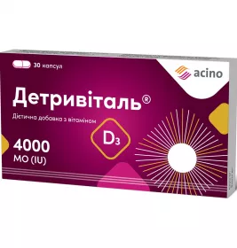 *Детривіталь 4000МО капс. №30