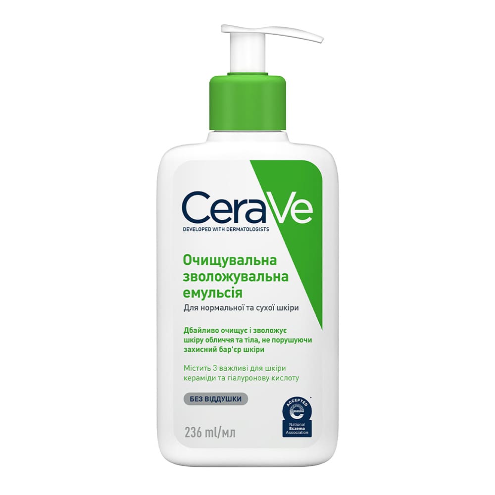 *Набор CeraVe БОМ Эмульсия увлаж очищающая 236мл + Крем увлажн 340мл (-50%) 2025