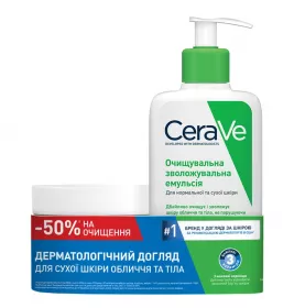 *Набор CeraVe БОМ Эмульсия увлаж очищающая 236мл + Крем увлажн 340мл (-50%) 2025