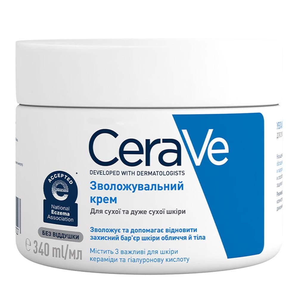 *Набір CeraVe БОМ Емульсія зволожуюча очищувальна 236мл + Крем зволожуючий 340мл (-50%) 2025