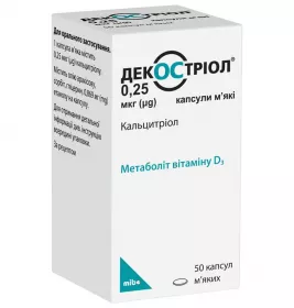 Декостриол капс. мягк. 0,25мкг №50