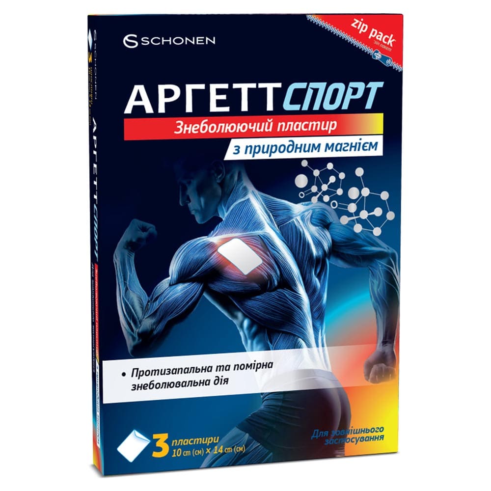 Аргетт Спорт пластырь обезболивающий с магнием 10см*14см №3