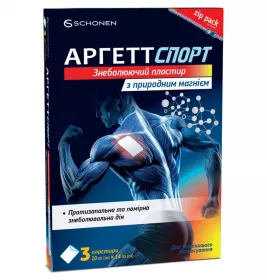 Аргетт Спорт пластырь обезболивающий с магнием 10см*14см №3