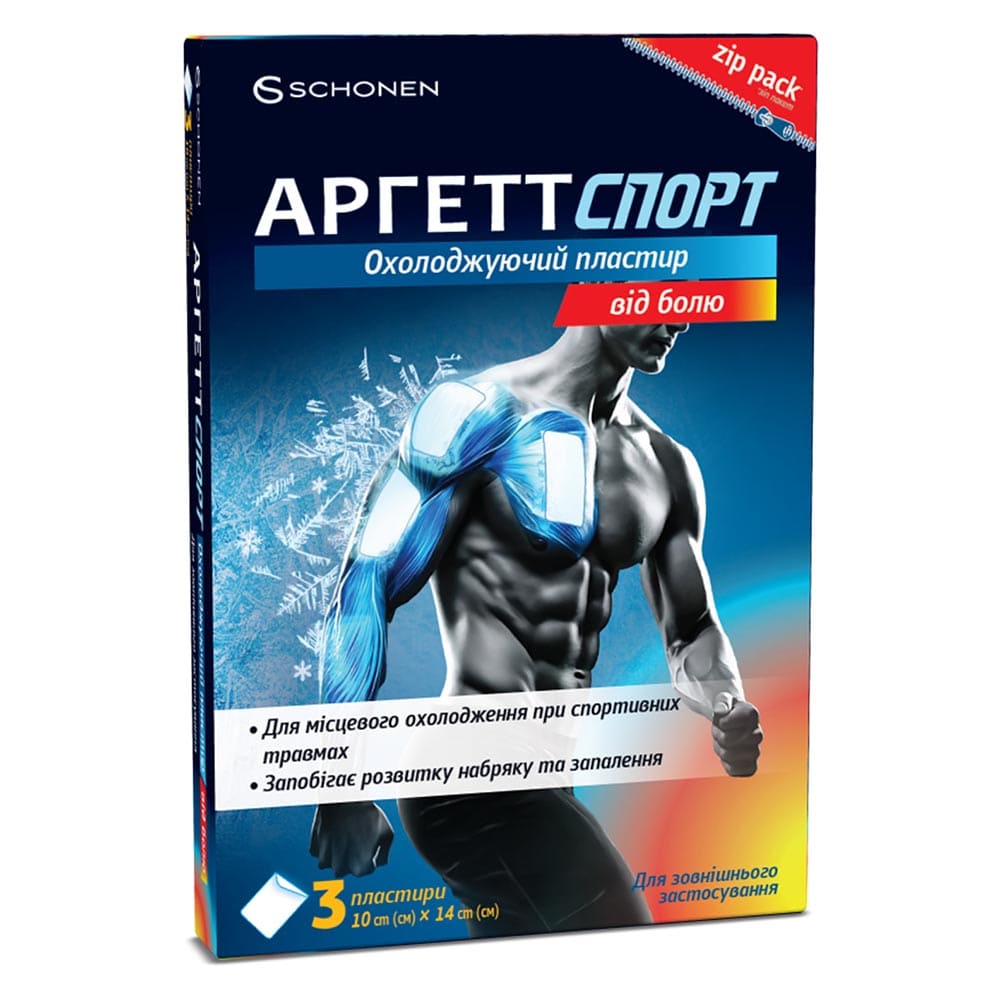 Аргетт Спорт пластир охолоджуючий від болю 10см*14см №3