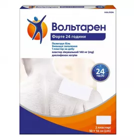 Вольтарен Форте 24 часа пластир 140мг №2