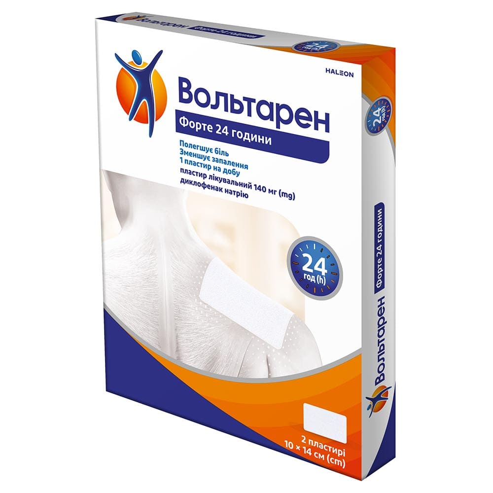 Вольтарен Форте 24 часа пластир 140мг №2