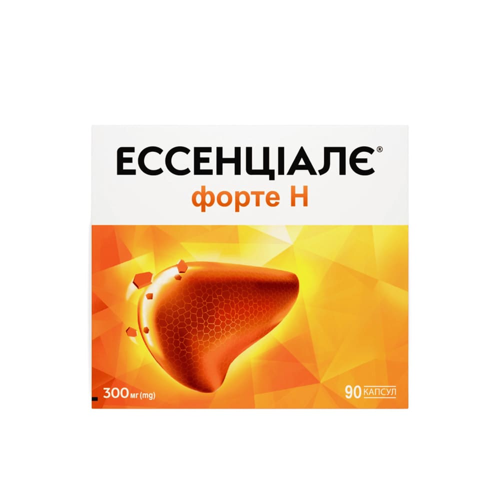 Эссенциале форте Н капс. 300мг №90