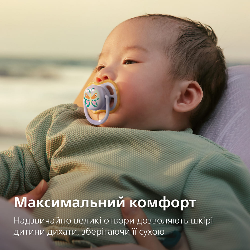 Пустышка Avent 087/04 Ultra Air девочка 0-6 мес 2шт