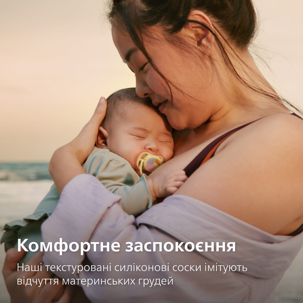 Пустышка Avent 087/04 Ultra Air девочка 0-6 мес 2шт