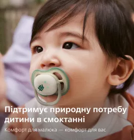 Пустушка Avent 376/31 Ultra Air нічна нейтр дизайн 6-18 міс 2шт