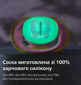 Пустушка Avent 376/31 Ultra Air нічна нейтр дизайн 6-18 міс 2шт