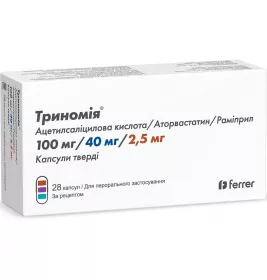 Триномия капс. 100мг/40мг/2,5мг №28