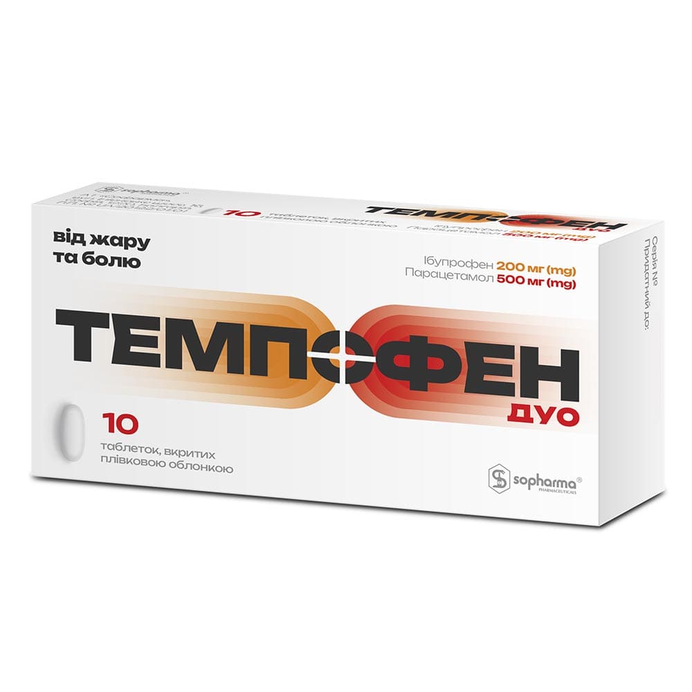 Темпофен дуо табл. №10