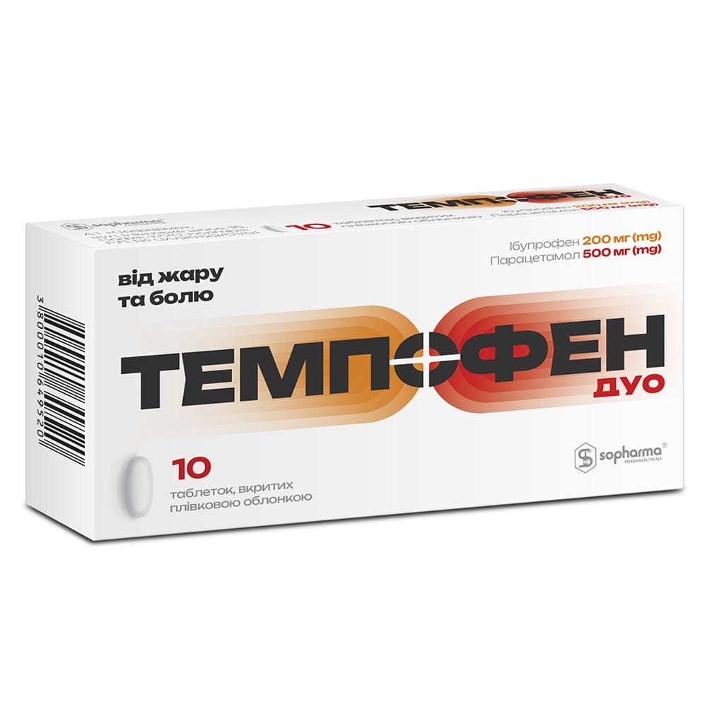Темпофен дуо табл. №10