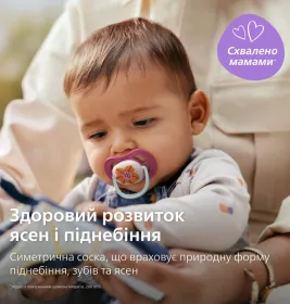 Пустушка Avent 080/27 Ultra Air дівчинка 6-18 міс 2шт