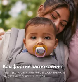 Пустушка Avent 080/27 Ultra Air дівчинка 6-18 міс 2шт