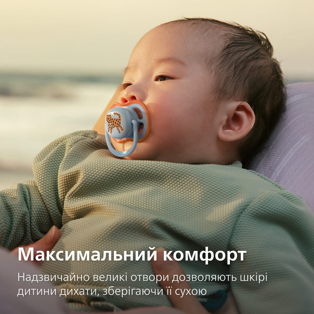 Пустышка Avent 087/02 Ultra Air мальчик 0-6 мес 2шт