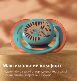 Пустушка Avent 087/11 Ultra Air хлопчик 6-18 міс 2шт