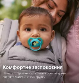 Пустушка Avent 087/11 Ultra Air хлопчик 6-18 міс 2шт