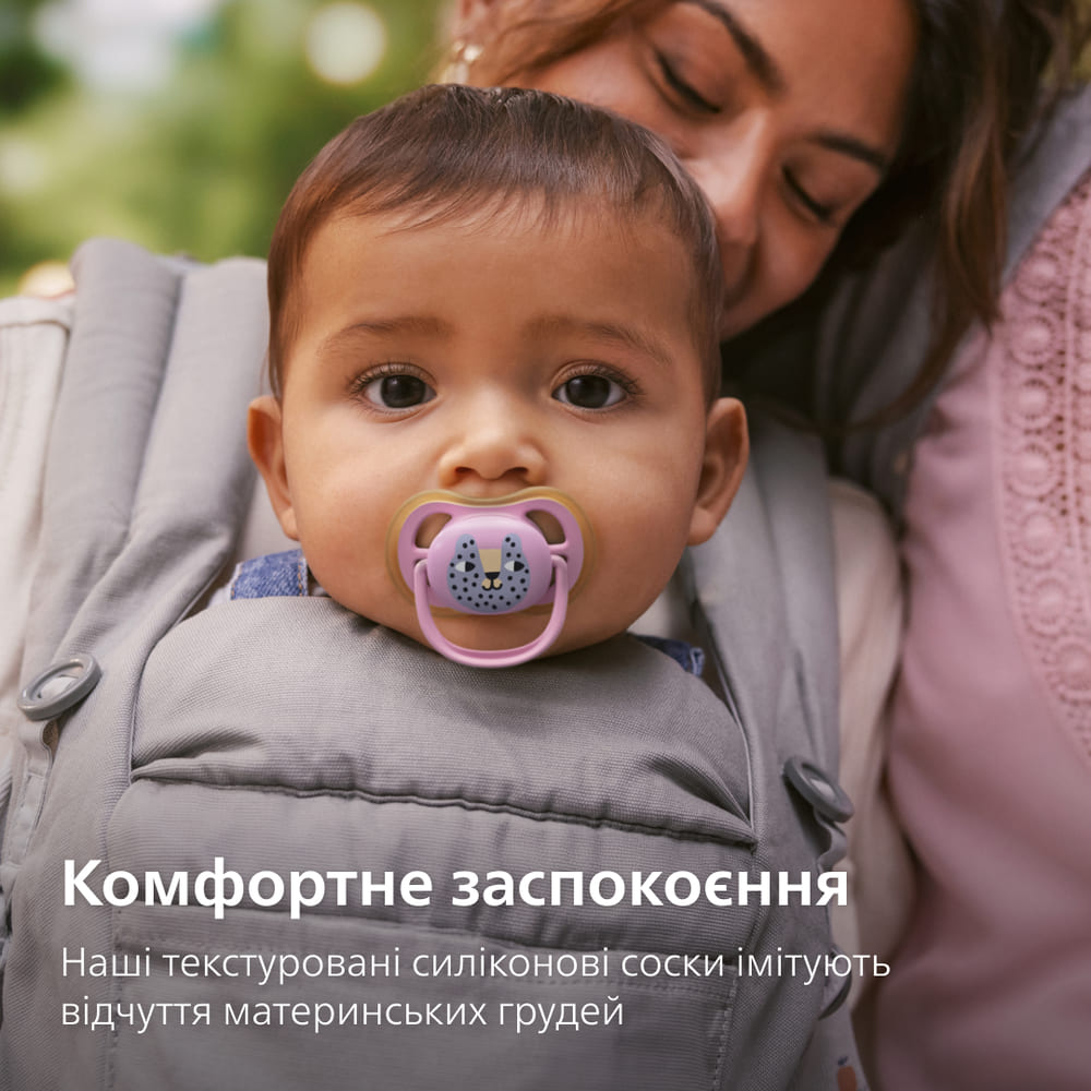 Пустышка Avent 087/13 Ultra Air девочка 6-18 мес 2шт