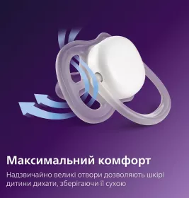 Пустышка Avent 087/13 Ultra Air девочка 6-18 мес 2шт