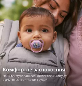 Пустушка Avent 087/13 Ultra Air дівчинка 6-18 міс 2шт