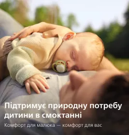 Пустушка Avent 376/27 Ultra Air нічна нейтр дизайн 0-6 міс 2шт