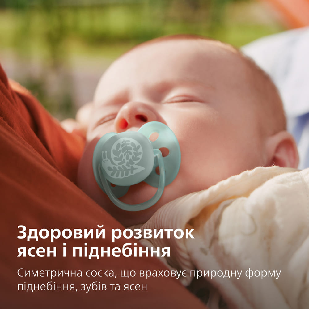Пустушка Avent 091/41 Ultra Soft нейтр дизайн 0-6 міс 2шт
