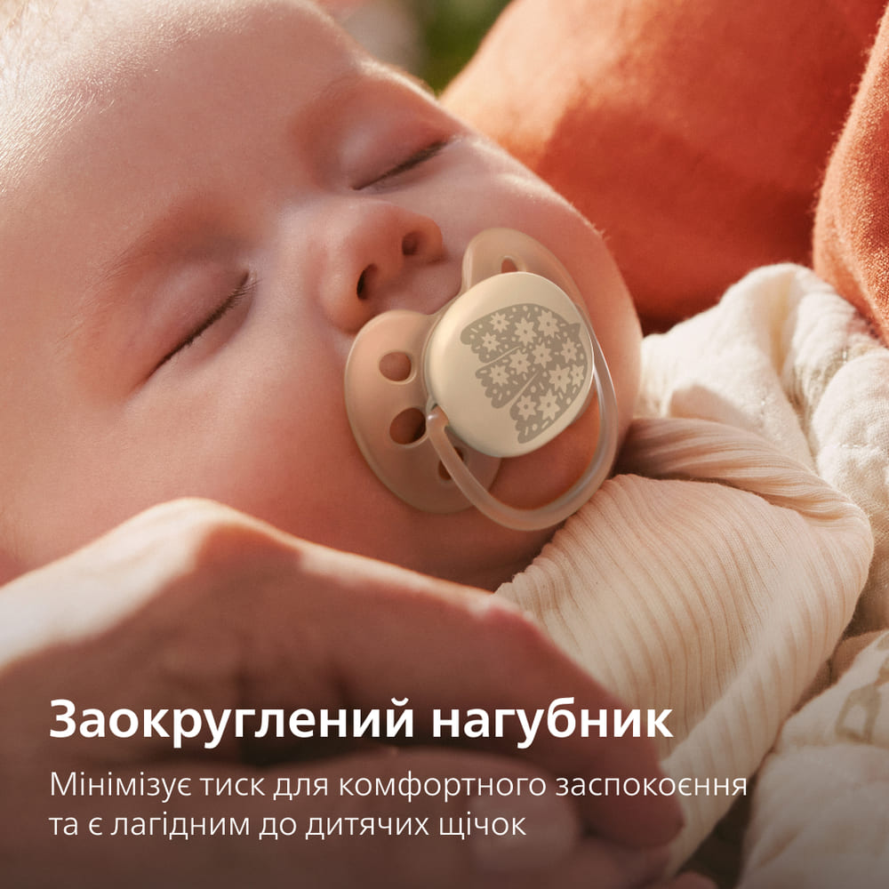 Пустушка Avent 091/41 Ultra Soft нейтр дизайн 0-6 міс 2шт