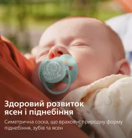 Пустушка Avent 091/41 Ultra Soft нейтр дизайн 0-6 міс 2шт