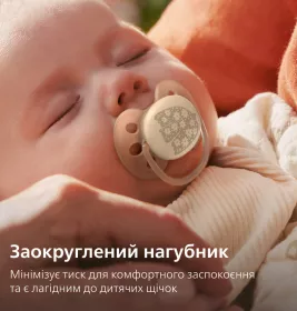 Пустушка Avent 091/41 Ultra Soft нейтр дизайн 0-6 міс 2шт