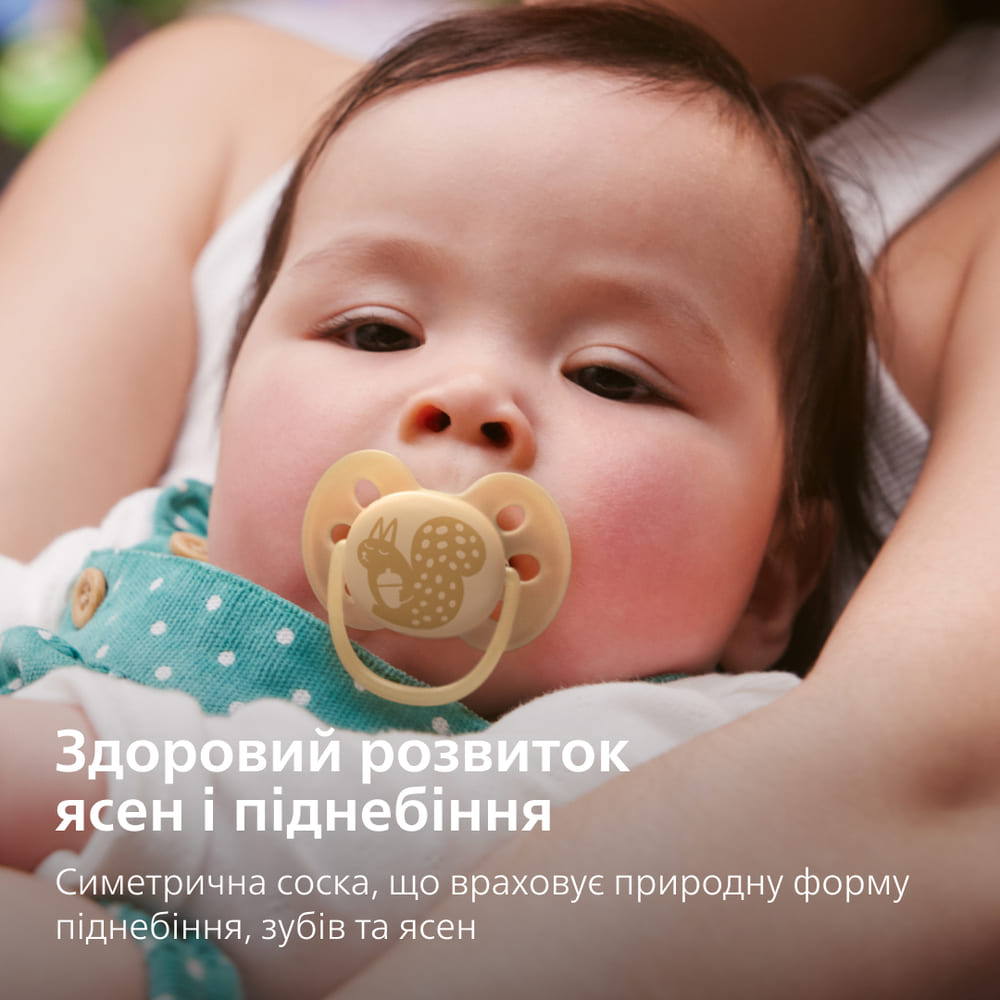 Пустышка Avent 091/46 Ultra Soft нейтр дизайн 6-18 мес 2шт