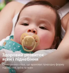 Пустышка Avent 091/46 Ultra Soft нейтр дизайн 6-18 мес 2шт