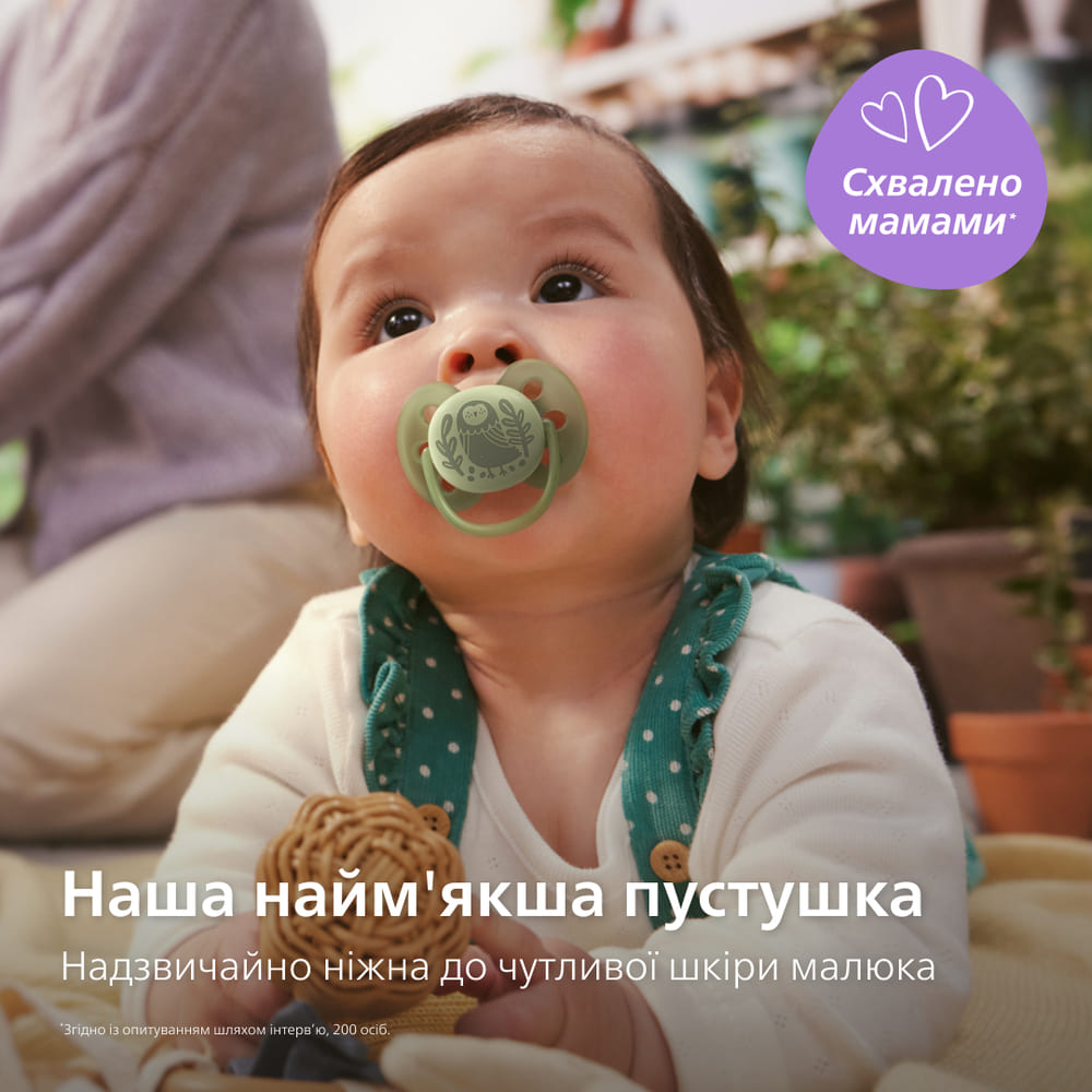 Пустушка Avent 091/46 Ultra Soft нейтр дизайн 6-18 міс 2шт