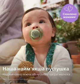 Пустушка Avent 091/46 Ultra Soft нейтр дизайн 6-18 міс 2шт