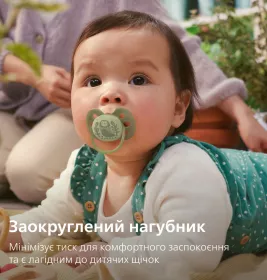 Пустушка Avent 091/46 Ultra Soft нейтр дизайн 6-18 міс 2шт