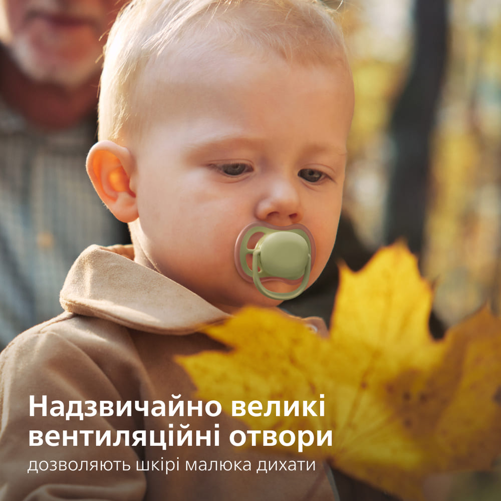 Пустышка Avent 349/50 Ultra Air нейтр дизайн 18+ мес 2шт