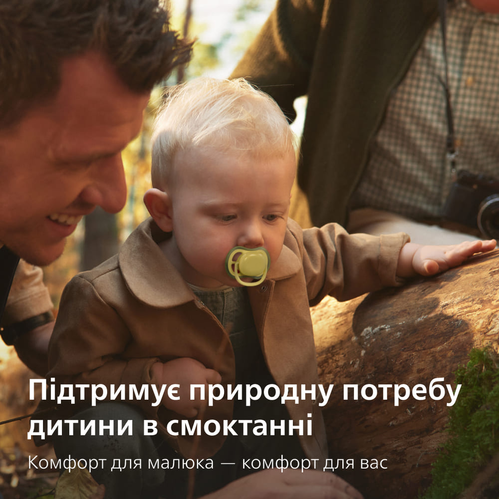 Пустышка Avent 349/50 Ultra Air нейтр дизайн 18+ мес 2шт