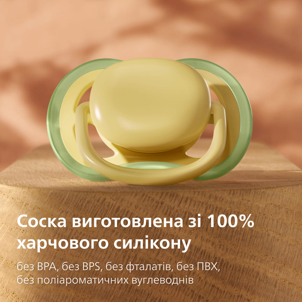 Пустышка Avent 349/50 Ultra Air нейтр дизайн 18+ мес 2шт